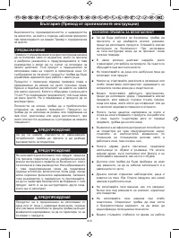 Страница 412