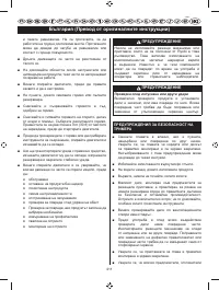 Страница 413