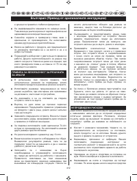 Страница 414