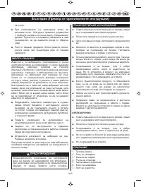 Страница 415