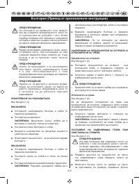 Страница 417