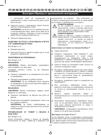 Страница 418