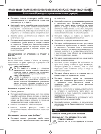 Страница 419