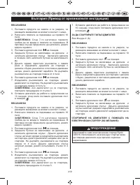 Страница 421