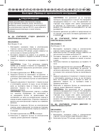Страница 422