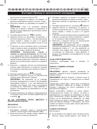 Страница 423