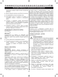 Страница 424