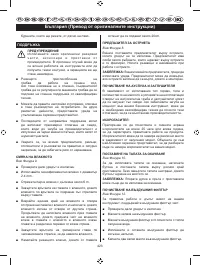 Страница 425