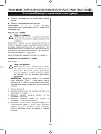 Страница 426