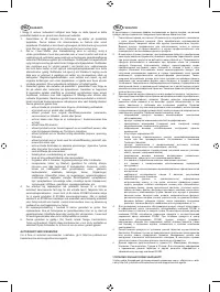 Страница 443