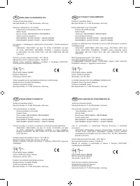 Страница 453
