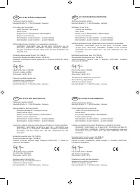 Страница 454