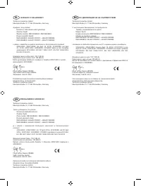 Страница 455