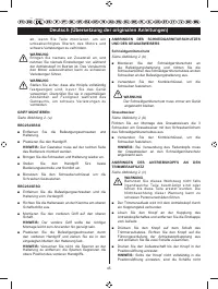 Страница 47