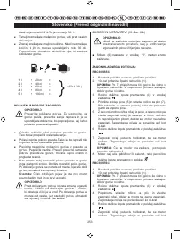 Страница 255