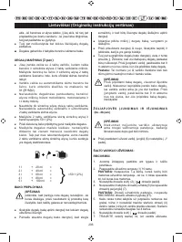 Страница 298