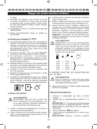 Страница 177