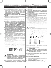 Страница 220