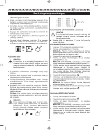 Страница 251