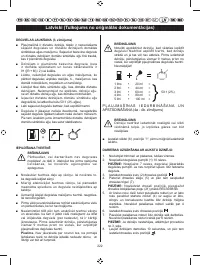 Страница 271