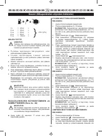 Страница 163