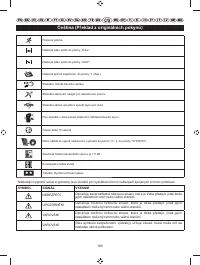 Страница 185