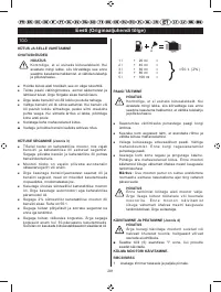 Страница 283