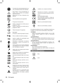 Страница 52