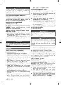 Страница 142