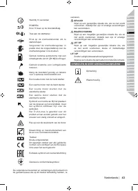 Страница 45
