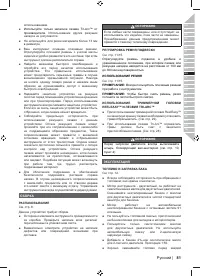Страница 83