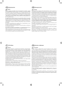 Страница 120