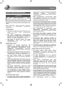 Страница 38