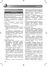 Страница 46