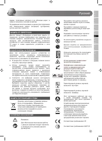 Страница 49