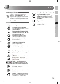 Страница 53