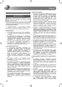 Страница 58