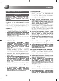 Страница 66