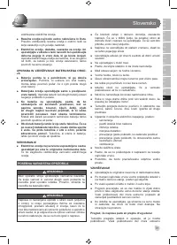 Страница 83