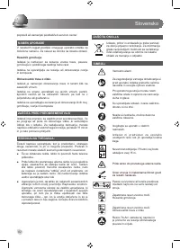 Страница 84