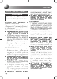Страница 90