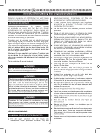 Страница 108