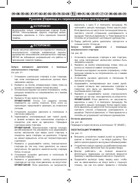 Страница 195