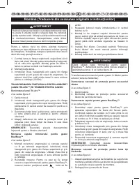Страница 207