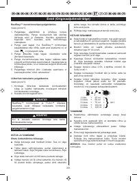 Страница 262