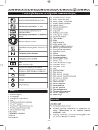 Страница 284
