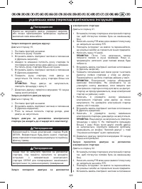 Страница 331