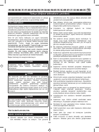 Страница 335