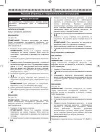 Страница 223