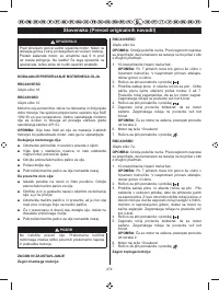 Страница 276